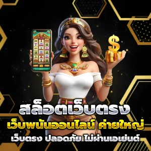 soju plus