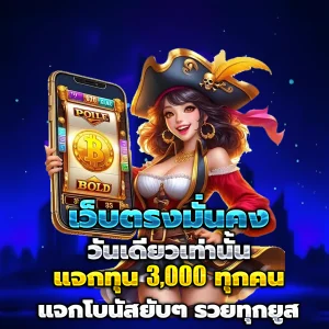 soju สล็อต
