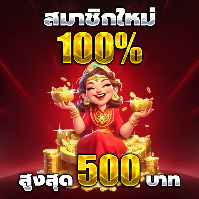 sojuplus casino