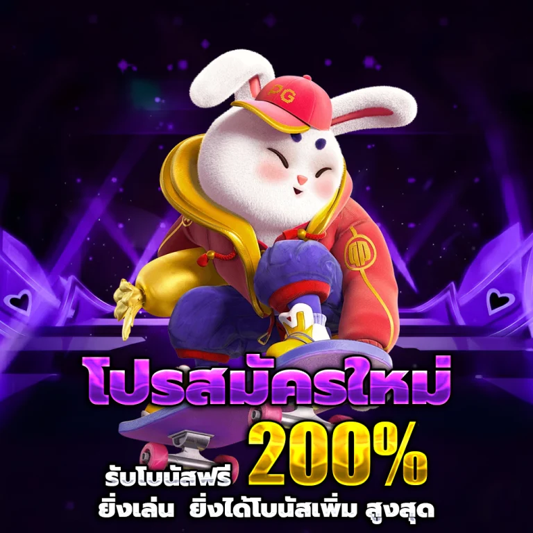 sojuplus เว็บตรง